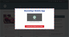 Desktop Screenshot of manishkpr.webheavens.com
